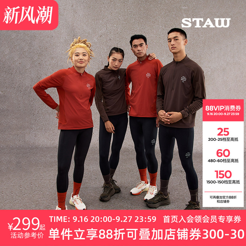 Staw 10-Degree Windproof Fleece Running Long-Sleeve T-Shirt with Added Fleece for Warmth, Windproof Half-Zip Sports Quick-Dry Shirt t Staw 10-Degree Windproof Fleece Running Long-Sleeve T-Shirt with Added Fleece for Warmth, Windproof Half-Zip Sports Quick-Dry Shirt t