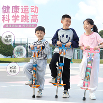 Long-high training equipment children bounce trainer fitness spring frog jump spring spring jump jump jump jump jump jump jump jump jump car