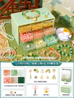 [Древний ветер зеленый 9 дворцовый сетка] Liuli Jade Pearl 6 Color 300