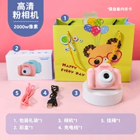 Камера для принцессы, карта памяти, защитный чехол, 2000W