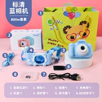 Камера, карта памяти, защитный чехол, 800W, 8G