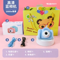 Камера, карта памяти, защитный чехол, 2000W