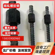 Anchor 16 16 18 20 fine rolled screw thread steel 15 25 40 32 36 36 zagra nut PSB830