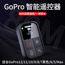 GoPro12 new remote control with OLED screen dog 11 10 9 8 MAX 7 6 5 action camera waterproof
