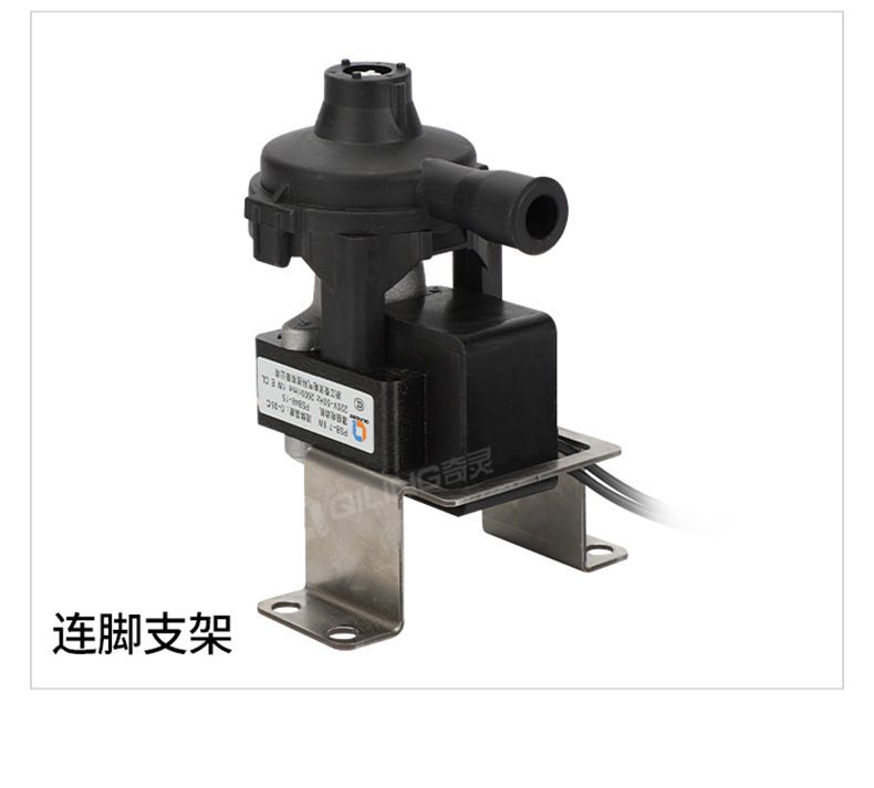 PSB-7 PSB-12 drain pump for central air conditioner 19