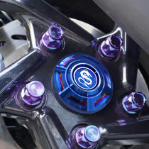 Suitable for Sanyang Mamba MMBCU DRG 150 modified rear wheel axle cover decorative cover rear hub cover