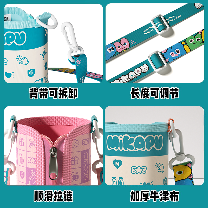 Children's Thermos Cup Cover with Strap, Water Bottle Cover with Lanyard, Cartoon Protective Cover, Water Bottle Cover, Cup Cover, Thermos Cover