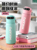 [Cup Set Combination Pack] Mikapu Muka Fingerprint Password Unlock Thermos Cup Student Children's Water Cup