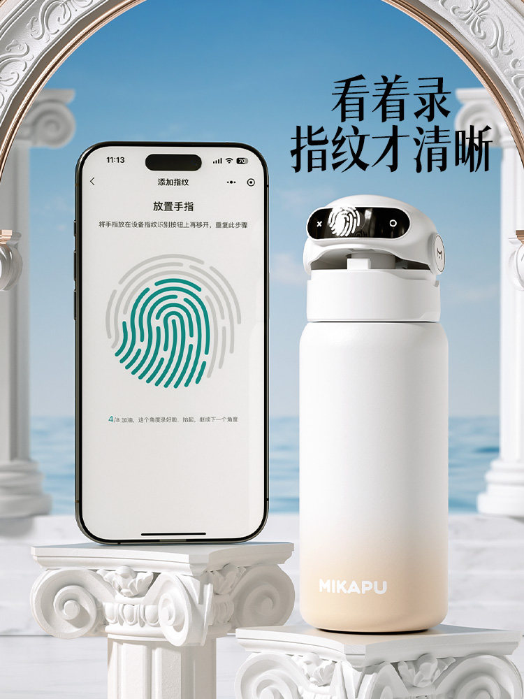 Mikapu Fingerprint Password Unlocking Thermos Cup for Women, Smart Kidsren's School-Specific Adult Straw Water Cup