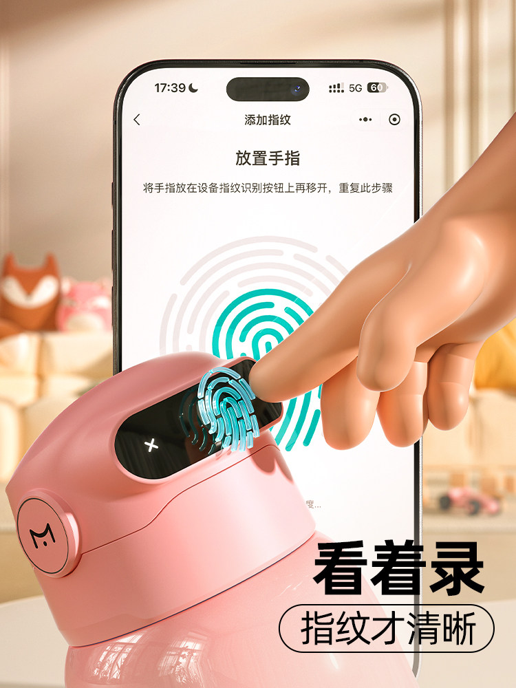 Mi Ka Bu Fingerprint Unlocking Insulated Cup for Children and Students, Special for Girls, 2025 New Model Smart Password Water Bottle