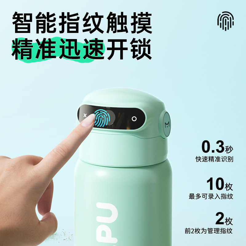 Mikapu Fingerprint Unlocking Thermos Cup with Password, Large Capacity Water Bottle, Good-Looking Gift for Junior High School Boys and Girls Going to School