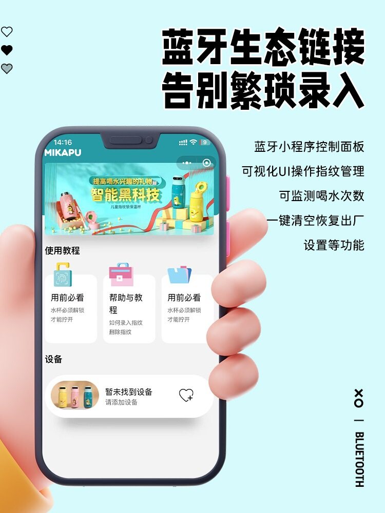 Fingerprint Password Unlocking Thermos Cup Smart Children's Food-Grade 316 Cute Straw Female Water Bottle