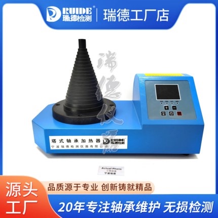 Ruide New Tower-Type Bearing Heater Ruide-T/Dcl-T/Sm28-2.0 Electromagnetic Induction Heater Industrial Ruide New Tower-Type Bearing Heater Ruide-T/Dcl-T/Sm28-2.0 Electromagnetic Induction Heater Industrial