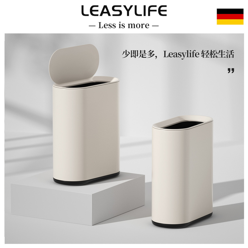 Narrow Gap Trash Can for Home Bathroom 2026 New Model Small Toilet Bedroom Living Room Ultra-Thin High Aesthetic Value