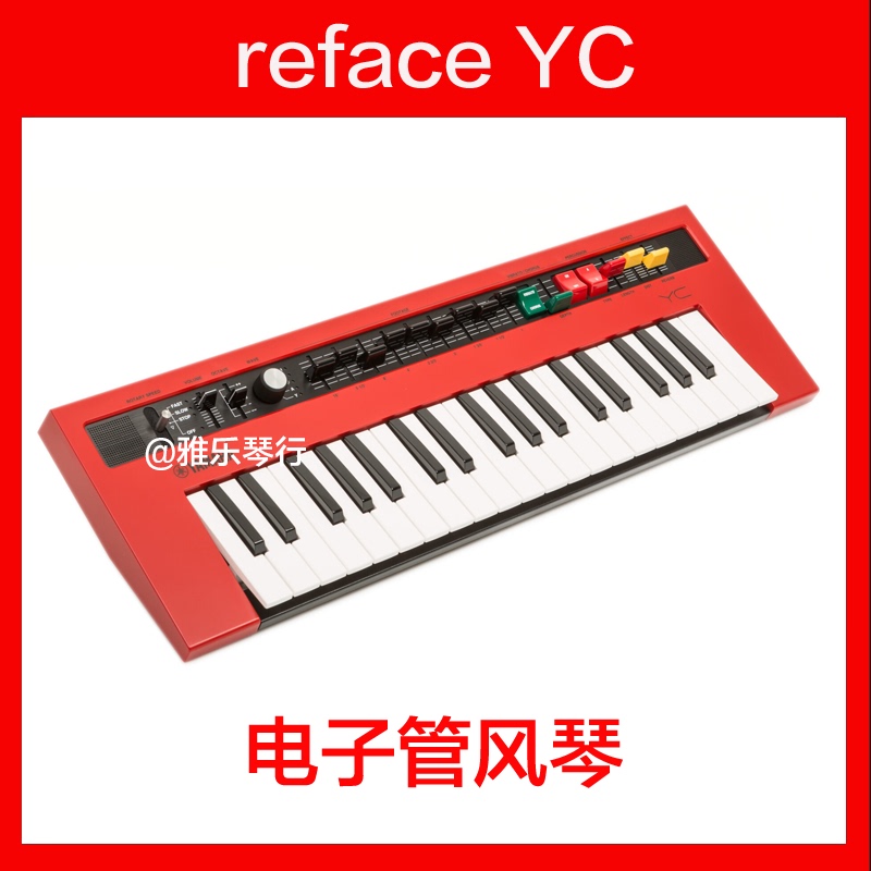 Yamaha Reface Cp/Cs/Yc/Dx Digital Electronic Piano 37-Key Mini Synthesizer Portable Yamaha Reface Cp/Cs/Yc/Dx Digital Electronic Piano 37-Key Mini Synthesizer Portable
