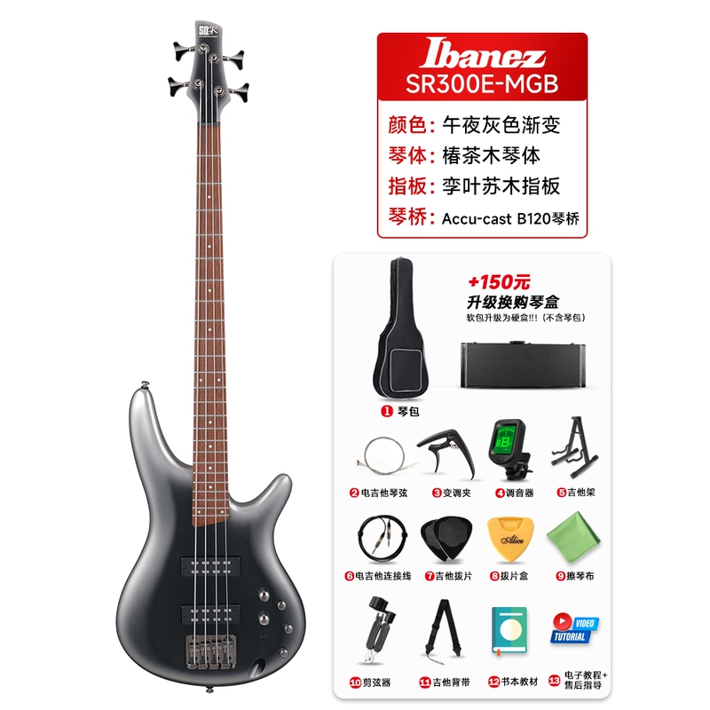 Ibanez Electric Bass Sr300/305/400500E/Gsr200 Four-String and Five-String Electric Bass Set Ibanez Electric Bass Sr300/305/400500E/Gsr200 Four-String and Five-String Electric Bass Set
