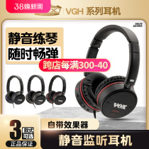 VOX AMPHONE LEAD VGH AC30 speaker simulation effector silent monitoring headphones for piano practice
