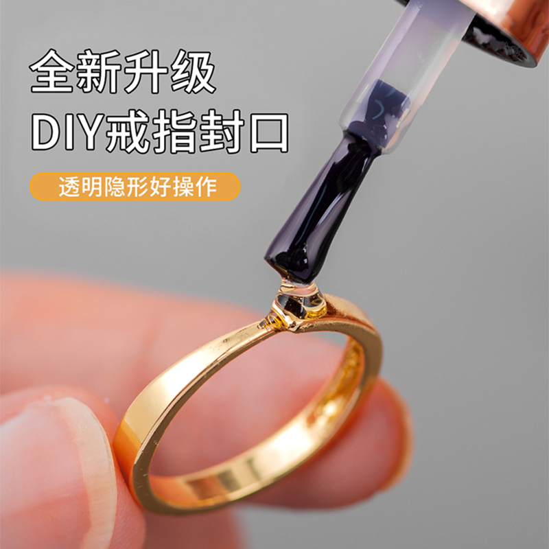 ライブリングシーラー透明アンチノック保護見えないオープニングリングリングゴッドフィクサー落下防止DIY調整可能