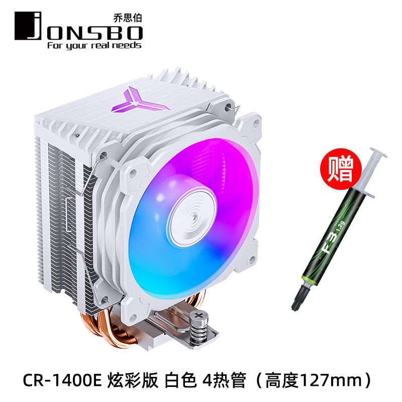Кулер Jonsbo CR1400E Color черный