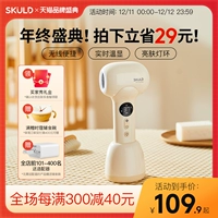 Skuld Shiko 吹 S S S S S    ㄉ ㄉ ㄉ ㄉ 缁 缁 缁