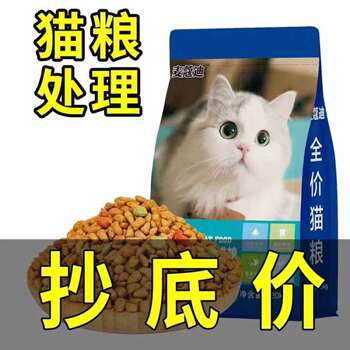ອາຫານແມວທົ່ວໄປ, ສົ່ງຟຣີ, 5 ກິໂລ, 10 ກິໂລ, ຖົງໃຫຍ່ສໍາລັບຜູ້ໃຫຍ່ແລະລູກແມວ, ລົດຊາດປາທະເລ, ໄຂມັນ, ເຫງືອກ, ອາຫານແມວທີ່ຫຼົງໄຫຼ