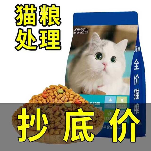 ອາຫານແມວທົ່ວໄປ, ສົ່ງຟຣີ, 5 ກິໂລ, 10 ກິໂລ, ຖົງໃຫຍ່ສໍາລັບຜູ້ໃຫຍ່ແລະລູກແມວ, ລົດຊາດປາທະເລ, ໄຂມັນ, ເຫງືອກ, ອາຫານແມວທີ່ຫຼົງໄຫຼ