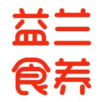 益兰食养的LOGO