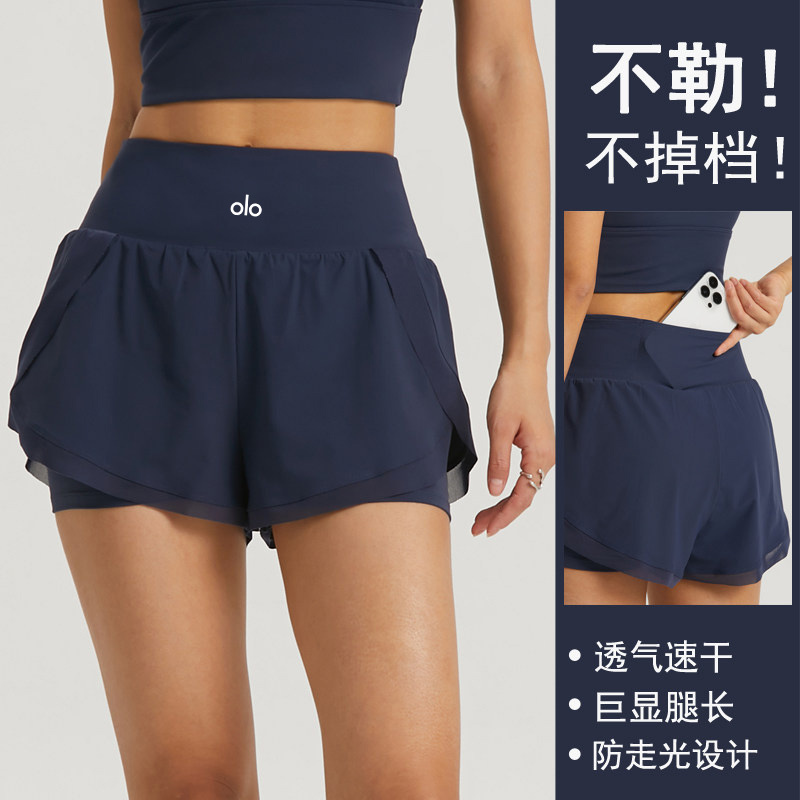 Yoga Quick-Dry Sports Shorts for Women with Anti-Exposure Lining, Running Training Fitness Pants, High-Waisted Yoga Pants for Summer Yoga Quick-Dry Sports Shorts for Women with Anti-Exposure Lining, Running Training Fitness Pants, High-Waisted Yoga Pants for Summer