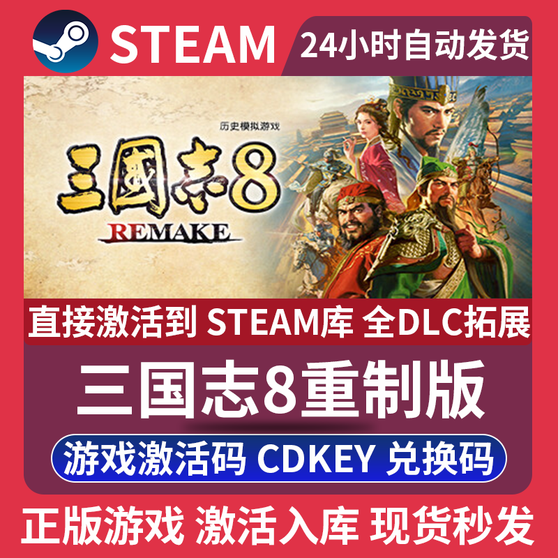 蒸汽库的象征:揭开STEAM游戏标志背后的秘密_steam游戏_淘宝游戏网