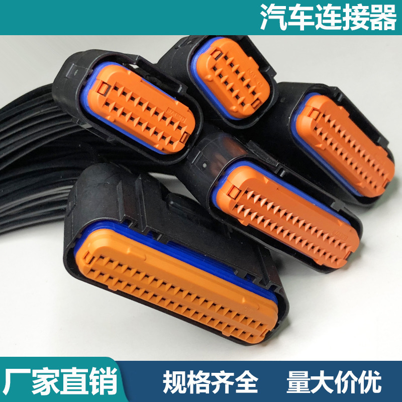 Dj7181A-1 Computer Controller Ecu Plug 26 Holes 34 Core Connector Connector 40 Pin Mx23A34Sf1 Dj7181A-1 Computer Controller Ecu Plug 26 Holes 34 Core Connector Connector 40 Pin Mx23A34Sf1