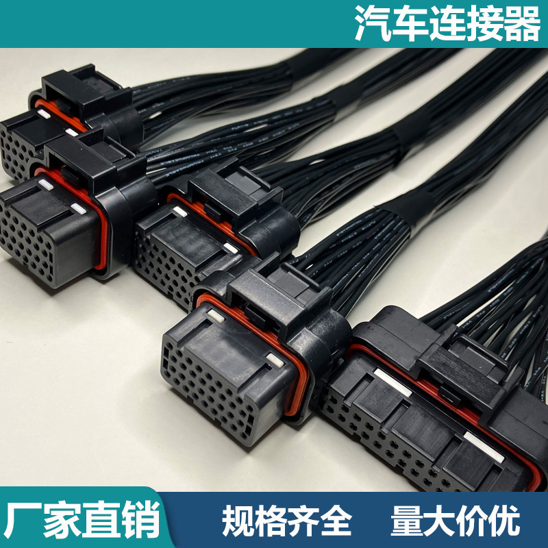 Automotive Computer Controller Plug 26-Pin Wiring Harness Waterproof Connector 34-Core Male and Female Connector Dj7262-1.2 Automotive Computer Controller Plug 26-Pin Wiring Harness Waterproof Connector 34-Core Male and Female Connector Dj7262-1.2