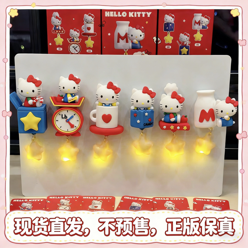 [in Stock] Genuine Hello Kitty Star Glowing Refrigerator Magnet Sanrio Restaurant