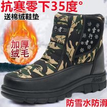 Northeast snow boots mens winter warm plus velvet thickened mens and womens thick-soled anti-snow and water-proof high-top outdoor large cotton boots