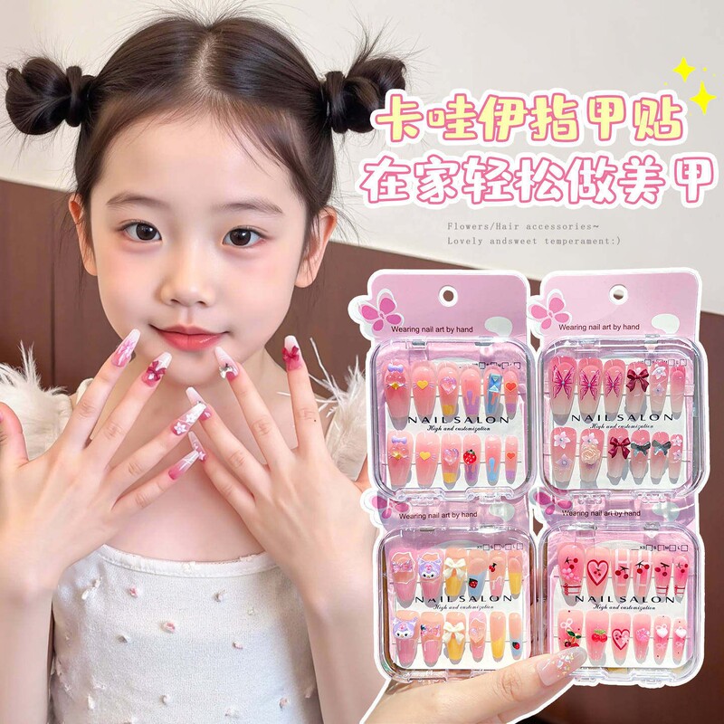 Children's Nail Stickers Wearable Little Girl Nail Art Stickers Cute Cartoon Princess Jelly Glue Self-Adhesive Toy Removable