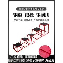 Gymnastics pedal progressive box jump box physical fitness training stool Central European gym bounce training stool jumping stool