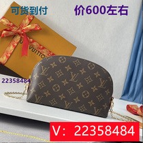 Wu Dao) Scenery Magnetic Buckle Bridal Bag Chain Cylinder Bag Travel Bag Lazy Commuting Bag 61749