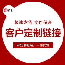 Customized photo link. Please contact customer service before shooting.