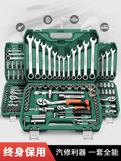 德系棘轮套筒扳手套装汽修工具汽车维修组合修车工具箱多功能小飞