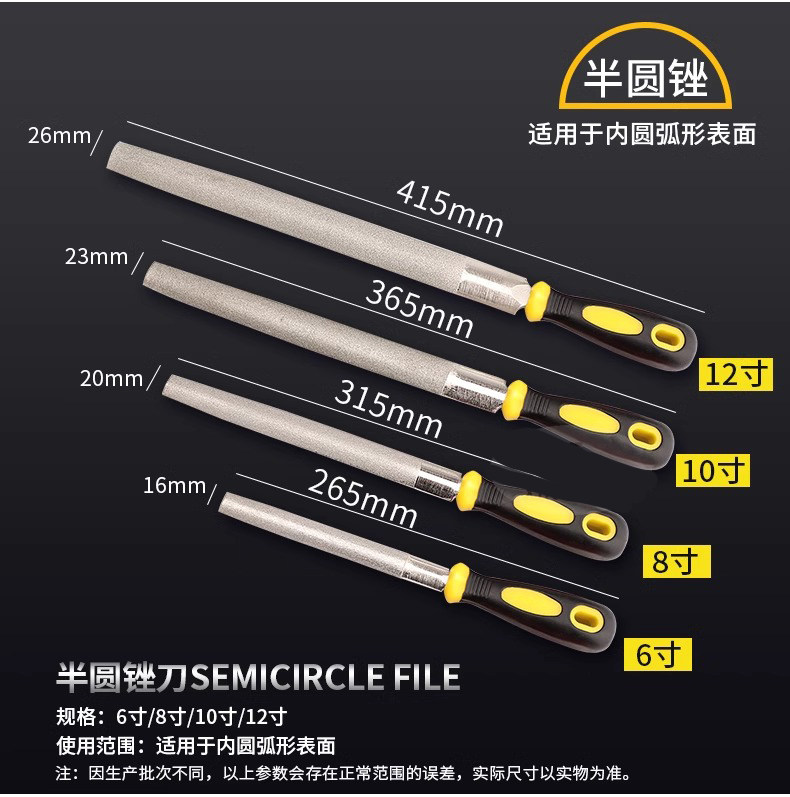 Алмазный напильник 德国金刚石锉刀合金钢锉三角搓刀半圆扁平大板锉玉石打磨工具挫刀