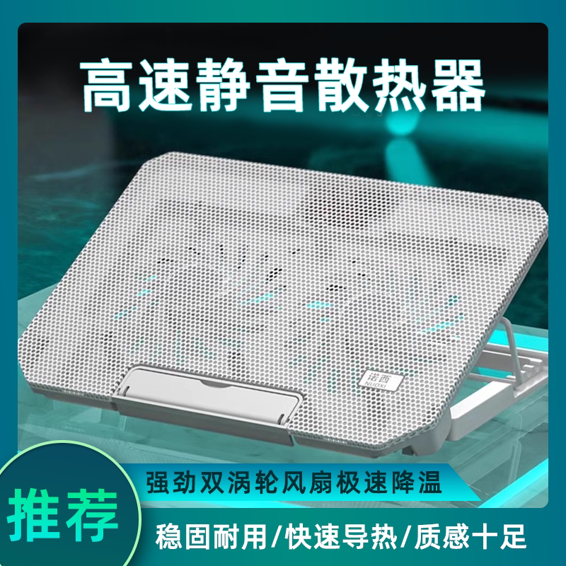 Laptop Cooling Pad Stand for Thinkbook 13, 14-Inch Computer Stand, Silent Cooling for Gaming Laptop, 15.6-Inch, 15-Inch Bracket Fan, Savior R7000, Xiaoxin, Lenovo ThinkPad Laptop Cooling Pad Stand for Thinkbook 13, 14-Inch Computer Stand, Silent Cooling for Gaming Laptop, 15.6-Inch, 15-Inch Bracket Fan, Savior R7000, Xiaoxin, Lenovo ThinkPad