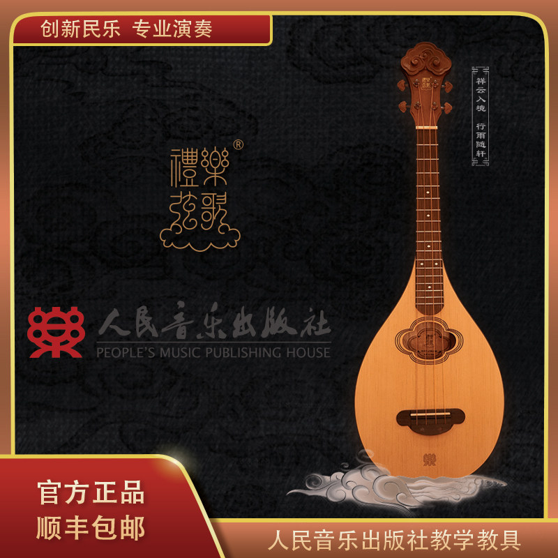 明久協会製のエレクトリックピアノをはじめ、革新的な民族音楽教室用楽器、小型四弦楽器、初心者向けの阮（撥弦楽器の一種）など、音楽やダンスのための本格的な楽器を取り揃えています。