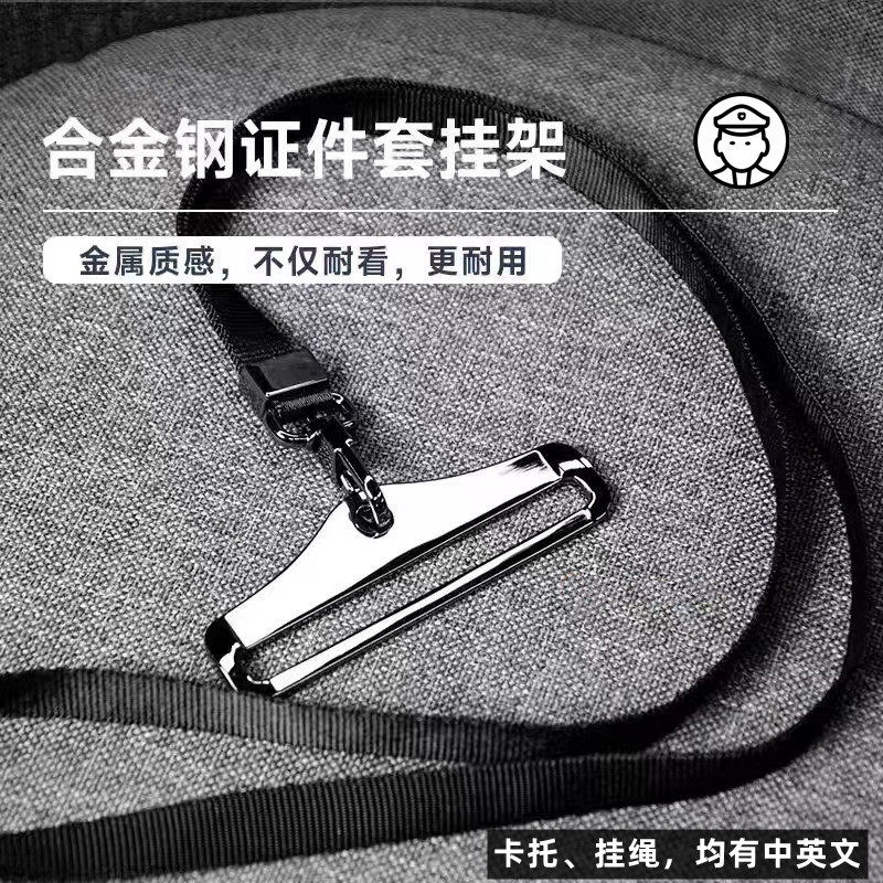 Work Id Card Holder with Lanyard, Metal Card Holder, High-Quality Alloy Card Holder, Unit Leather Case, Nylon Identification Lanyard