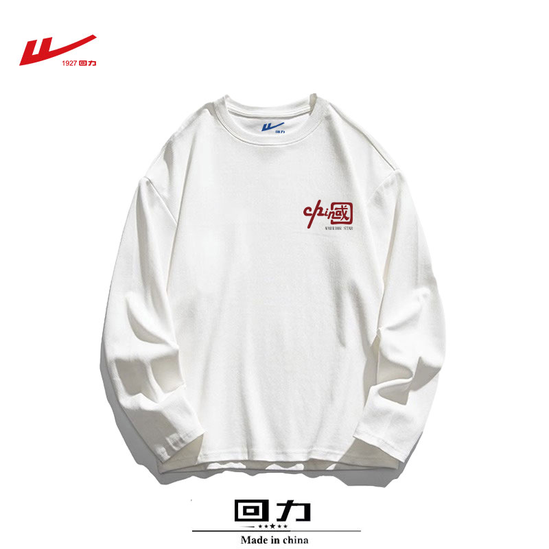 Back force 2023 fall new pure cotton long sleeve T-shirt female loose round collar men and women sports casual undershirt blouses-Taobao