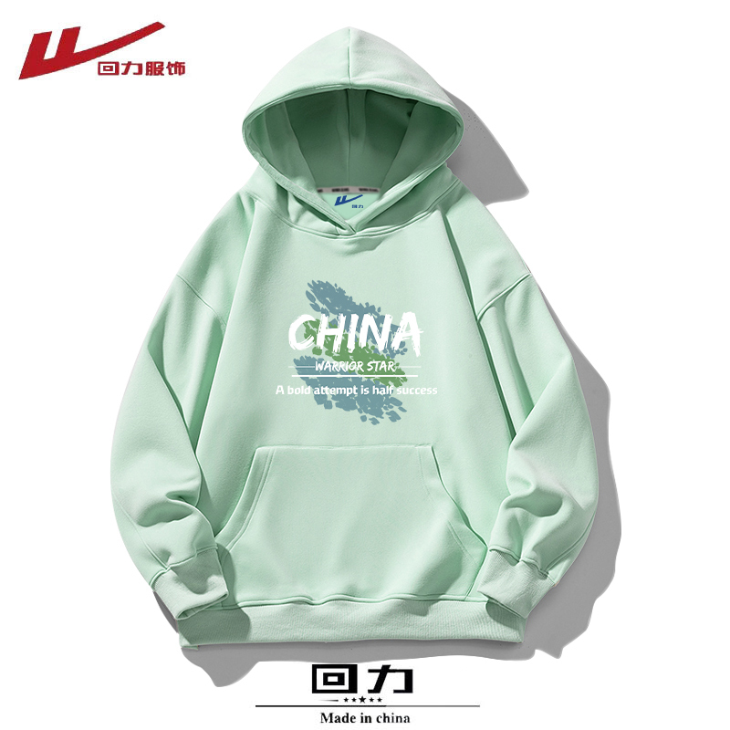 Pull-Back Hooded Printed Sweatshirt for Spring, Autumn, and Winter, Fleece-Lined and Thickened, Versatile, 2026 National Trend Casual Pullover for Men and Women