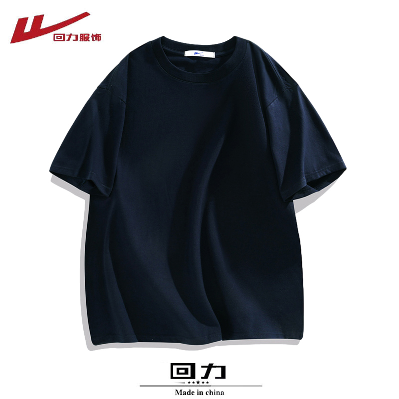 Pull-Back Vintage Versatile Pure Cotton Solid Color Loose Short-Sleeve Base Shirt T-Shirt Unisex Trendy 2026 Summer Top Pull-Back Vintage Versatile Pure Cotton Solid Color Loose Short-Sleeve Base Shirt T-Shirt Unisex Trendy 2026 Summer Top