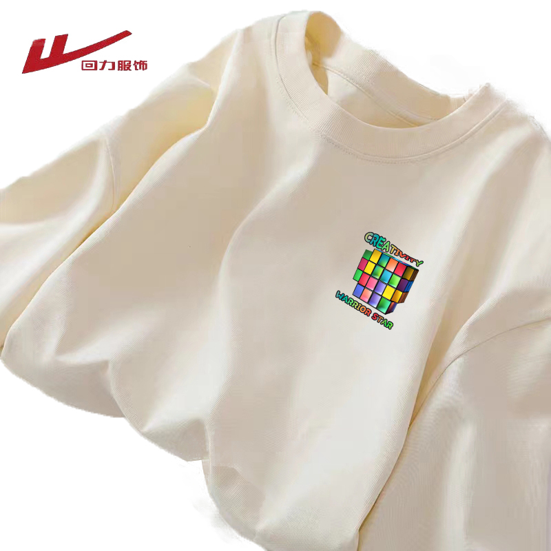 Back in force 2023 New pure cotton long sleeve T-shirt blouses men and women in autumn with a student minimalist Compassionate Beat-Taobao