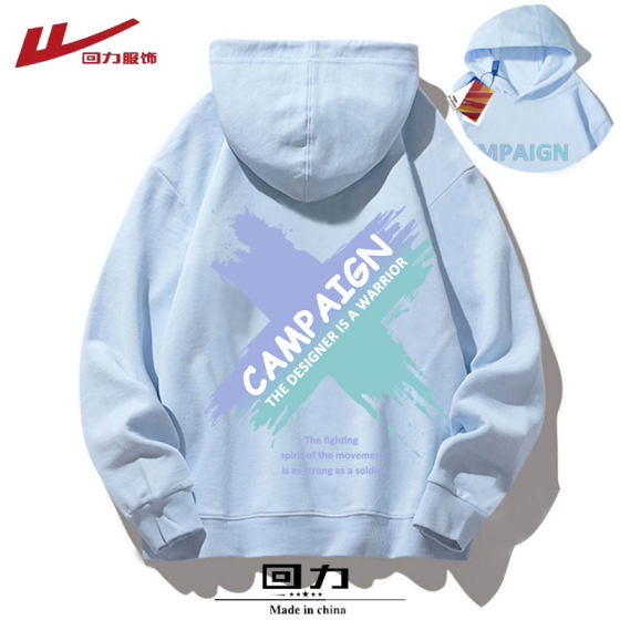 回力原创卫衣男女同款2023年秋冬新款加绒加厚连帽衫套头长袖外套