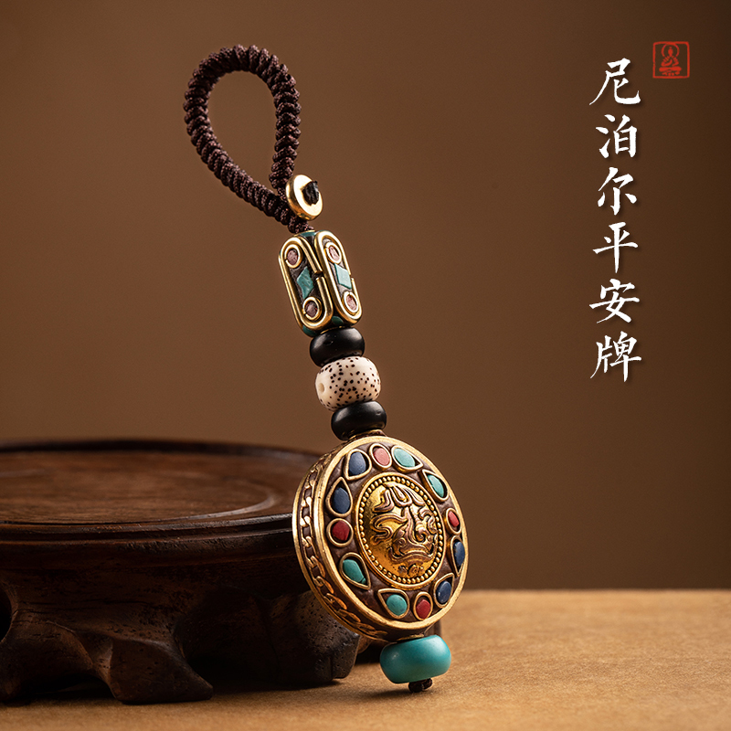Suitable for Mercedes-Benz, Bmw, Audi, Nepal Retro Car Keychains, Bodhi Key Pendants, Peace Sign Hanging Ornaments