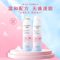 (Remove the whole body with one spray) Hair removal cream spray to remove armpit hair private parts leg hair whole body mousse only for boys and girls