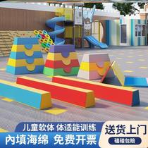 Goat jumping pommel horse kindergarten childrens soft vaulting box outdoor sports fitness training sensory equipment